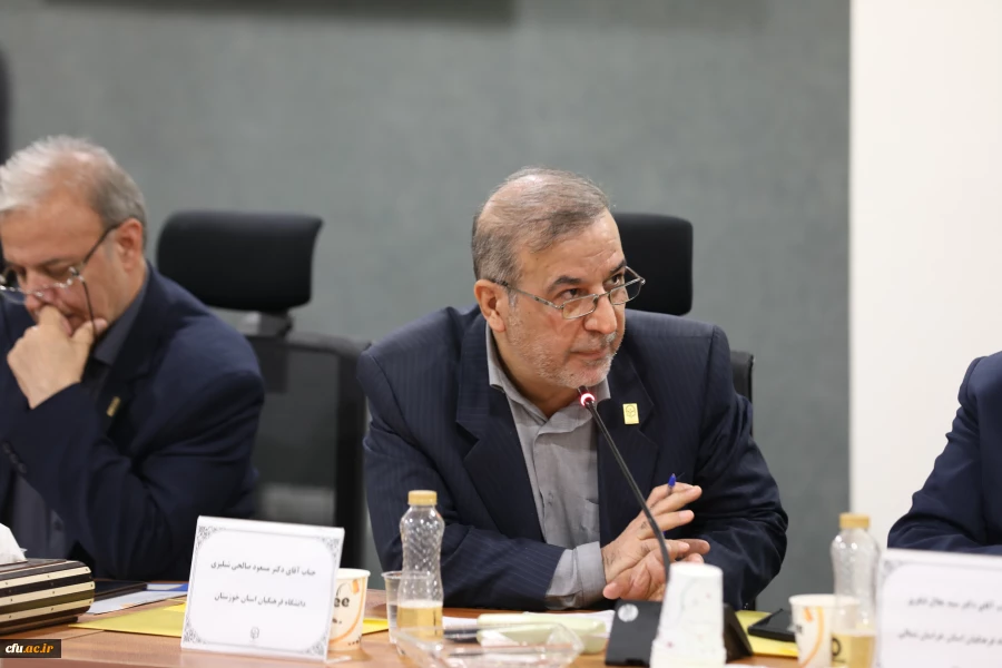 نشست هم اندیشی مدیران استانی با اعضای هیات رئیسه دانشگاه فرهنگیان با رویکرد تبیین برنامه های فرصت مهر 35