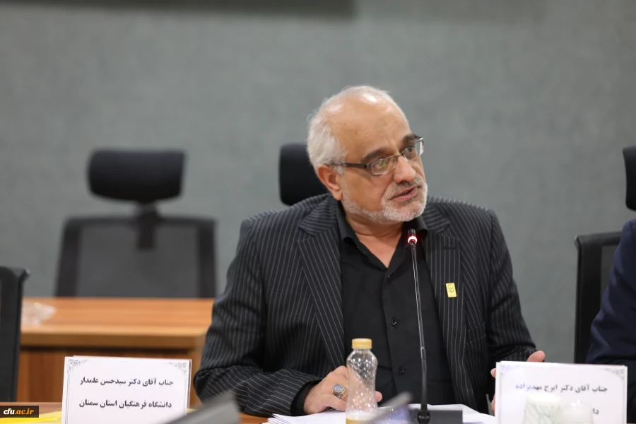 نشست هم اندیشی مدیران استانی با اعضای هیات رئیسه دانشگاه فرهنگیان با رویکرد تبیین برنامه های فرصت مهر 36