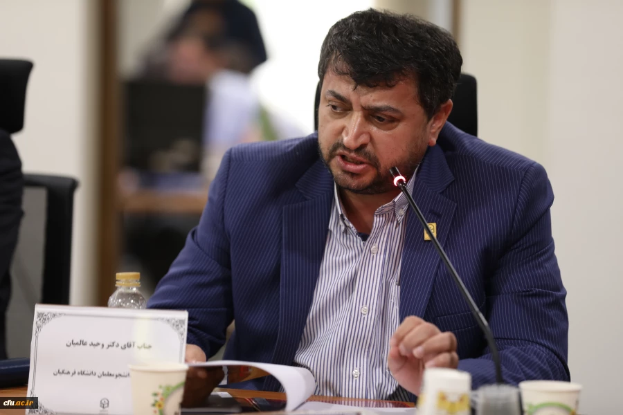 نشست هم اندیشی مدیران استانی با اعضای هیات رئیسه دانشگاه فرهنگیان با رویکرد تبیین برنامه های فرصت مهر 53