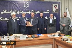 کاظم دلقندی به عنوان سرپرست معاونت طرح و برنامه و توسعه منابع منصوب شد 4