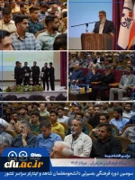 920939_4056658208_300_400