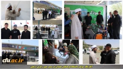 آغاز بکار موکب دانشگاه فرهنگیان استان همدان در مسیر عبور زائرین اربعین 2