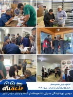 سومین دوره بصیرت افزایی و اردوی فرهنگی تربیتی، ویژه ی دانشجومعلمان شاهد و ایثارگر سراسر کشور 4