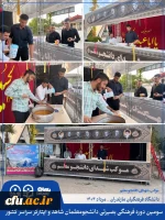 اولین روز از سومین دوره فرهنگی بصیرتی دانشجومعلمان شاهد و ایثارگر سراسر کشور. نوشهر مرکز آموزش عالی شهید مطهری 3