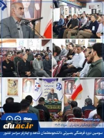 چهارمین روز از سومین دوره بصیرت افزایی و اردوی فرهنگی بصیرتی ویژه ی دانشجومعلمان شاهد و ایثارگر سراسر کشور 3