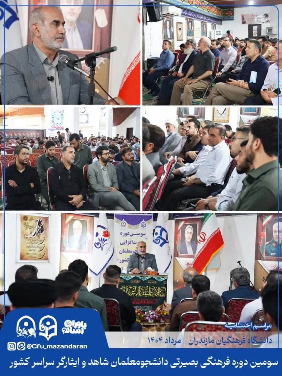 چهارمین روز از سومین دوره بصیرت افزایی و اردوی فرهنگی بصیرتی ویژه ی دانشجومعلمان شاهد و ایثارگر سراسر کشور 3