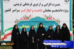 اولین روز از سومین دوره فرهنگی بصیرتی دانشجومعلمان شاهد و ایثارگر سراسر کشور. نوشهر مرکز آموزش عالی شهید مطهری 3