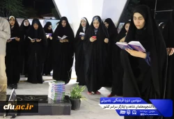 اولین روز از سومین دوره فرهنگی بصیرتی دانشجومعلمان شاهد و ایثارگر سراسر کشور. نوشهر مرکز آموزش عالی شهید مطهری 12