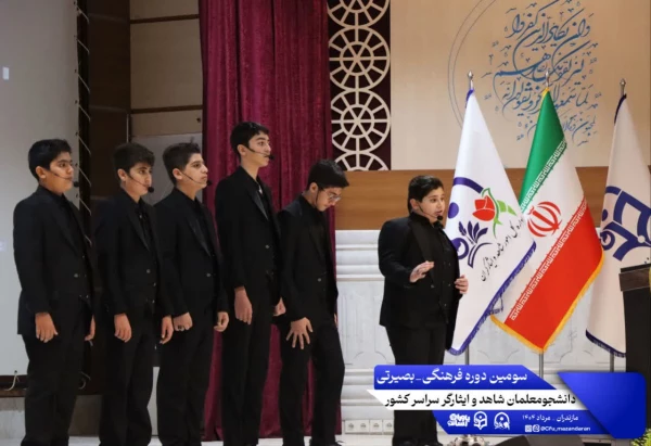 دومین روز از سومین دوره فرهنگی بصیرتی دانشجومعلمان شاهد و ایثارگر سراسر کشور 6