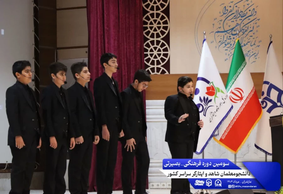 دومین روز از سومین دوره فرهنگی بصیرتی دانشجومعلمان شاهد و ایثارگر سراسر کشور 6