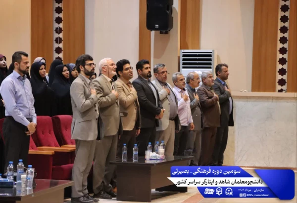 دومین روز از سومین دوره فرهنگی بصیرتی دانشجومعلمان شاهد و ایثارگر سراسر کشور 7