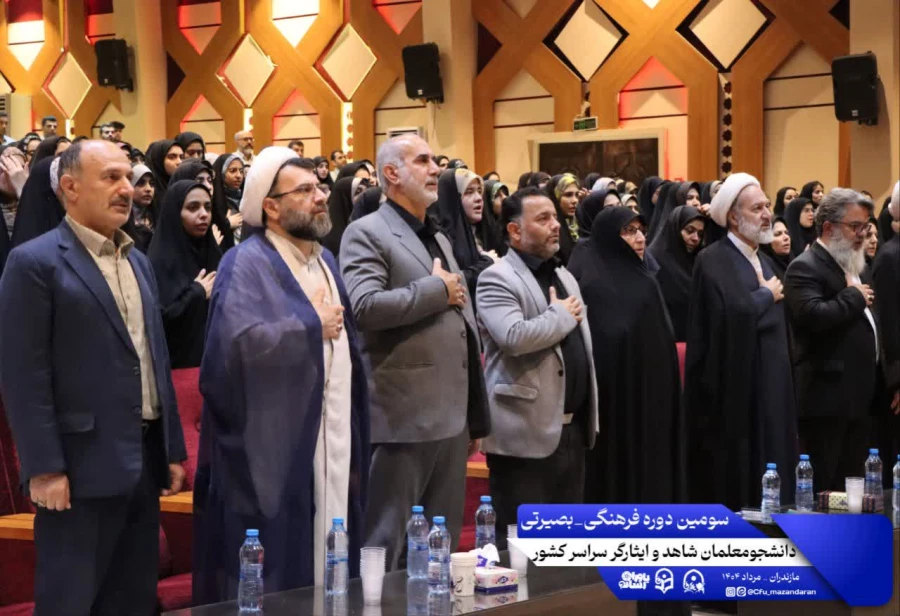 دومین روز از سومین دوره فرهنگی بصیرتی دانشجومعلمان شاهد و ایثارگر سراسر کشور 8