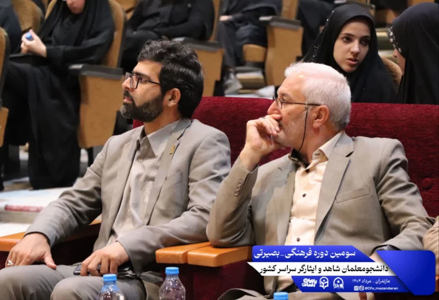 دومین روز از سومین دوره فرهنگی بصیرتی دانشجومعلمان شاهد و ایثارگر سراسر کشور 9