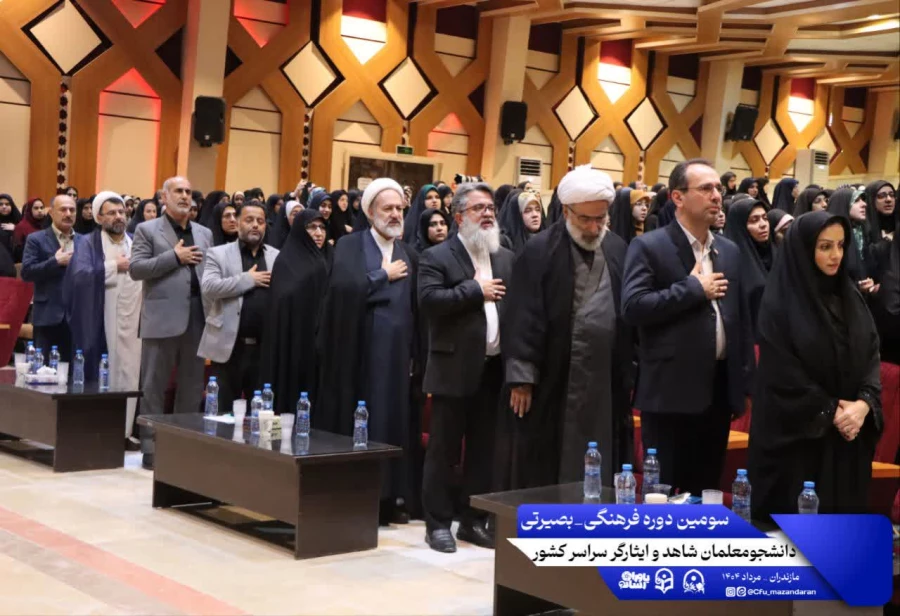 دومین روز از سومین دوره فرهنگی بصیرتی دانشجومعلمان شاهد و ایثارگر سراسر کشور 10