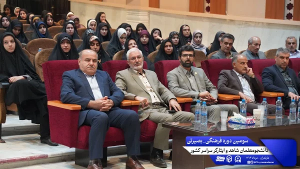 دومین روز از سومین دوره فرهنگی بصیرتی دانشجومعلمان شاهد و ایثارگر سراسر کشور 13