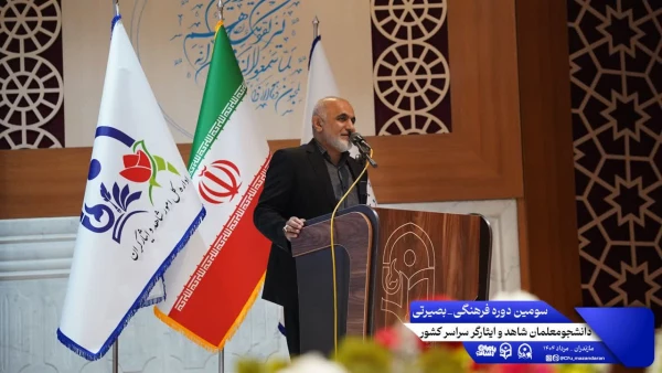 دومین روز از سومین دوره فرهنگی بصیرتی دانشجومعلمان شاهد و ایثارگر سراسر کشور 14