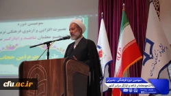 دومین روز از سومین دوره فرهنگی بصیرتی دانشجومعلمان شاهد و ایثارگر سراسر کشور 16