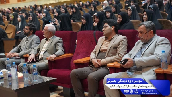 دومین روز از سومین دوره فرهنگی بصیرتی دانشجومعلمان شاهد و ایثارگر سراسر کشور 17