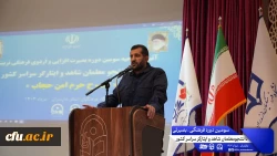 دومین روز از سومین دوره فرهنگی بصیرتی دانشجومعلمان شاهد و ایثارگر سراسر کشور 19