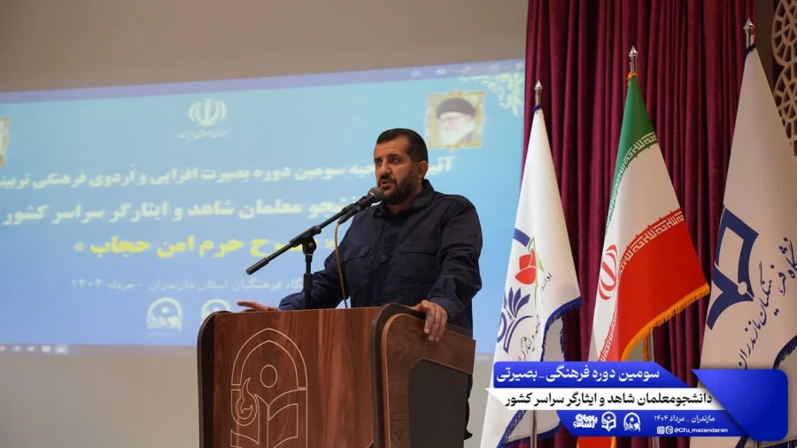 دومین روز از سومین دوره فرهنگی بصیرتی دانشجومعلمان شاهد و ایثارگر سراسر کشور 19