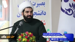 سومین روز از سومین دوره اردوی بصیرتی فرهنگی ویژه ی دانشجومعلمان شاهد و ایثارگر سراسر کشور 2