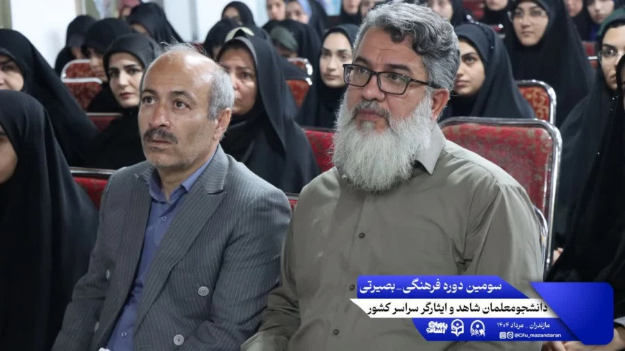 سومین روز از سومین دوره اردوی بصیرتی فرهنگی ویژه ی دانشجومعلمان شاهد و ایثارگر سراسر کشور 3