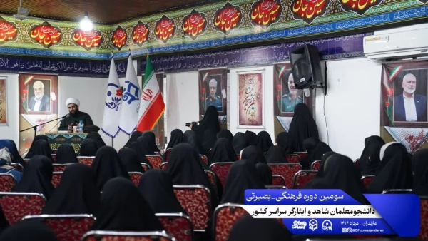 سومین روز از سومین دوره اردوی بصیرتی فرهنگی ویژه ی دانشجومعلمان شاهد و ایثارگر سراسر کشور 6