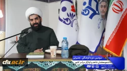 سومین روز از سومین دوره اردوی بصیرتی فرهنگی ویژه ی دانشجومعلمان شاهد و ایثارگر سراسر کشور 7