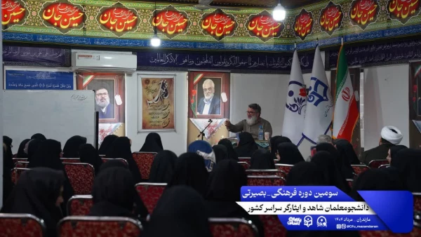 سومین روز از سومین دوره اردوی بصیرتی فرهنگی ویژه ی دانشجومعلمان شاهد و ایثارگر سراسر کشور 8