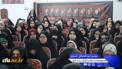 سومین روز از سومین دوره اردوی بصیرتی فرهنگی ویژه ی دانشجومعلمان شاهد و ایثارگر سراسر کشور 11