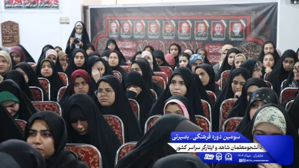 سومین روز از سومین دوره اردوی بصیرتی فرهنگی ویژه ی دانشجومعلمان شاهد و ایثارگر سراسر کشور 11