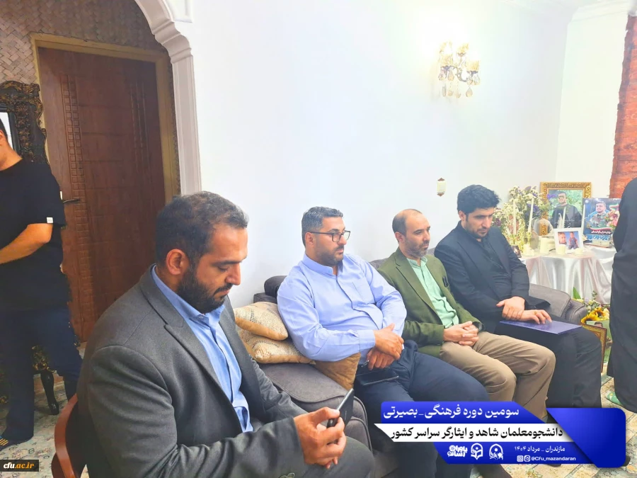 سومین روز از سومین دوره اردوی بصیرتی فرهنگی ویژه ی دانشجومعلمان شاهد و ایثارگر سراسر کشور 14