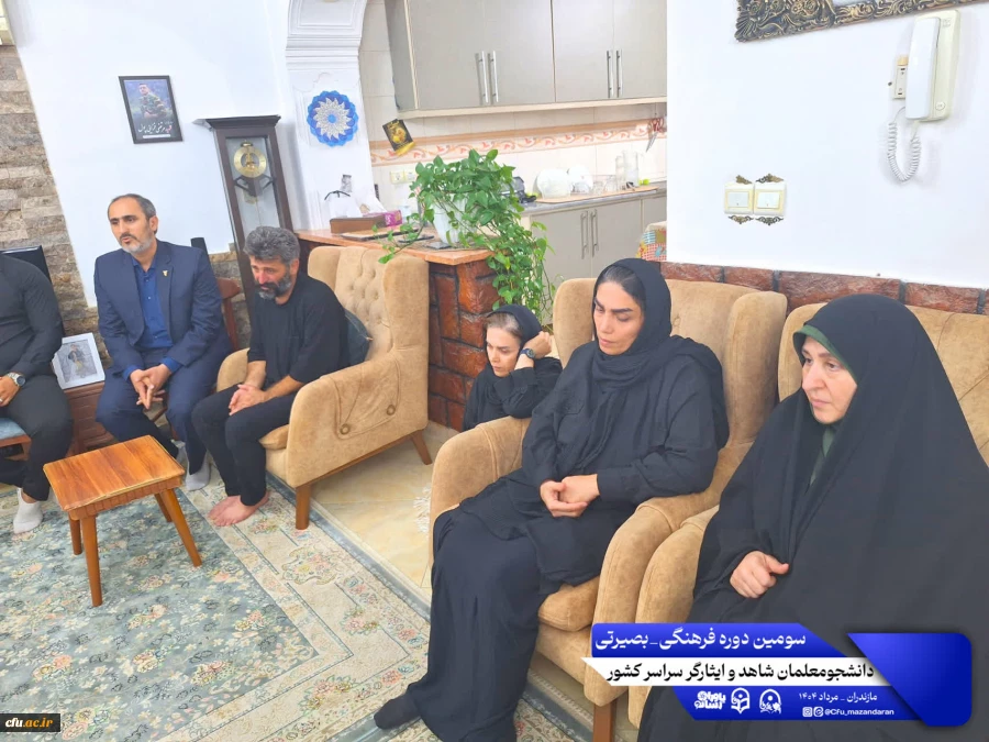 سومین روز از سومین دوره اردوی بصیرتی فرهنگی ویژه ی دانشجومعلمان شاهد و ایثارگر سراسر کشور 15