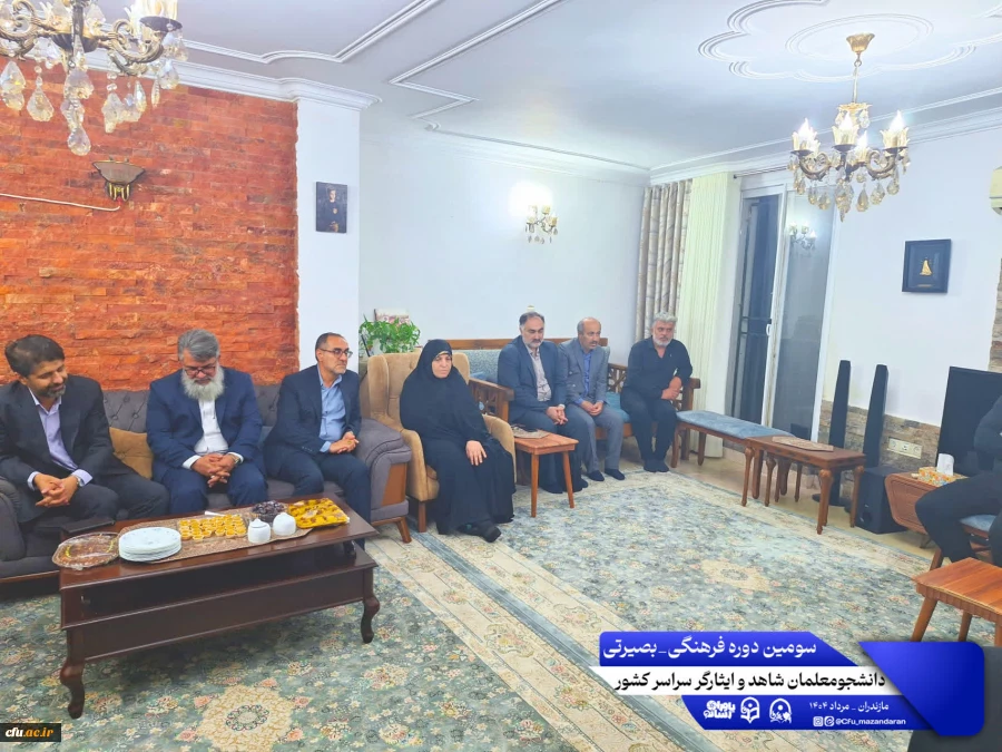 سومین روز از سومین دوره اردوی بصیرتی فرهنگی ویژه ی دانشجومعلمان شاهد و ایثارگر سراسر کشور 16