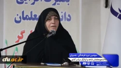 چهارمین روز از سومین دوره فرهنگی بصیرتی ویژه ی دانشجومعلمان شاهد و ایثارگر سراسر کشور 2