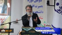 چهارمین روز از سومین دوره فرهنگی بصیرتی ویژه ی دانشجومعلمان شاهد و ایثارگر سراسر کشور 3