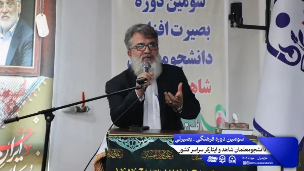 چهارمین روز از سومین دوره فرهنگی بصیرتی ویژه ی دانشجومعلمان شاهد و ایثارگر سراسر کشور 3