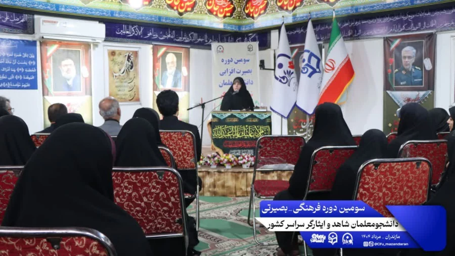 چهارمین روز از سومین دوره فرهنگی بصیرتی ویژه ی دانشجومعلمان شاهد و ایثارگر سراسر کشور 4