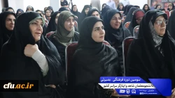 چهارمین روز از سومین دوره فرهنگی بصیرتی ویژه ی دانشجومعلمان شاهد و ایثارگر سراسر کشور 6