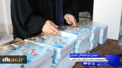 چهارمین روز از سومین دوره فرهنگی بصیرتی ویژه ی دانشجومعلمان شاهد و ایثارگر سراسر کشور 9