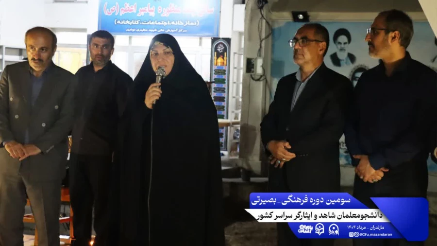 سومین روز از سومین دوره اردوی بصیرتی فرهنگی ویژه ی دانشجومعلمان شاهد و ایثارگر سراسر کشور 13