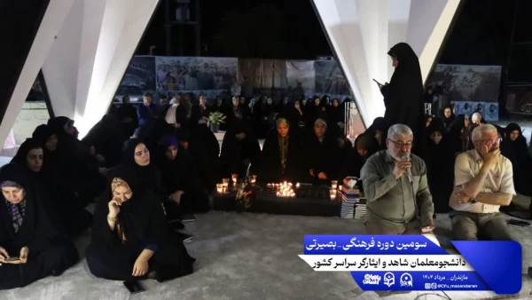 سومین روز از سومین دوره اردوی بصیرتی فرهنگی ویژه ی دانشجومعلمان شاهد و ایثارگر سراسر کشور 14