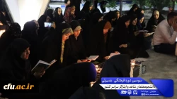 سومین روز از سومین دوره اردوی بصیرتی فرهنگی ویژه ی دانشجومعلمان شاهد و ایثارگر سراسر کشور 15