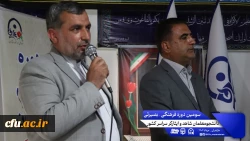 چهارمین روز از سومین دوره فرهنگی بصیرتی ویژه ی دانشجومعلمان شاهد و ایثارگر سراسر کشور 12