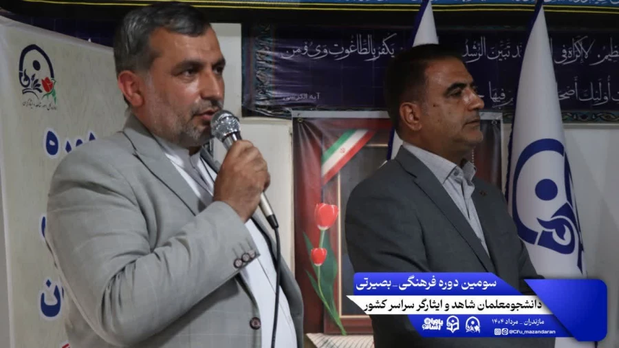 چهارمین روز از سومین دوره فرهنگی بصیرتی ویژه ی دانشجومعلمان شاهد و ایثارگر سراسر کشور 12