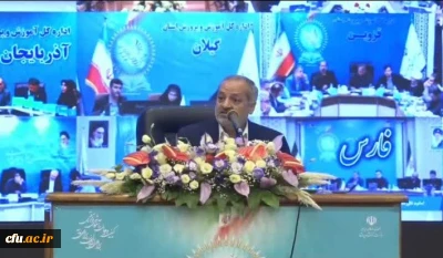 وزیر آموزش و پرورش در سی و هشتمین اجلاس روسای آموزش و پرورش سراسر کشور:

لزوم حل نظام مسائل دانشگاه فرهنگیان و تقویت آن