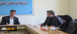 نشست تخصصی مدیرکل تربیت بدنی دانشگاه فرهنگیان با کارکنان دانشگاه