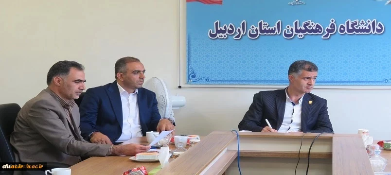 نشست تخصصی مدیرکل تربیت بدنی دانشگاه فرهنگیان با کارکنان دانشگاه