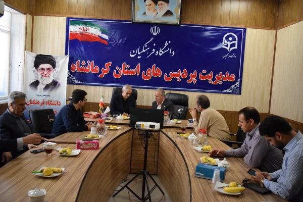 بازدید نماینده مجلس شورای اسلامی از دانشگاه فرهنگیان کرمانشاه
 7