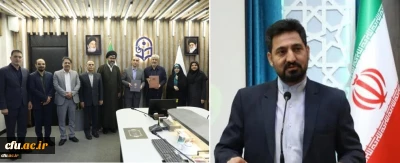 امضای تفاهم نامه همکاری میان دانشگاه فرهنگیان و مؤسسه ISC با هدف ارتقای کیفیت تربیت معلم